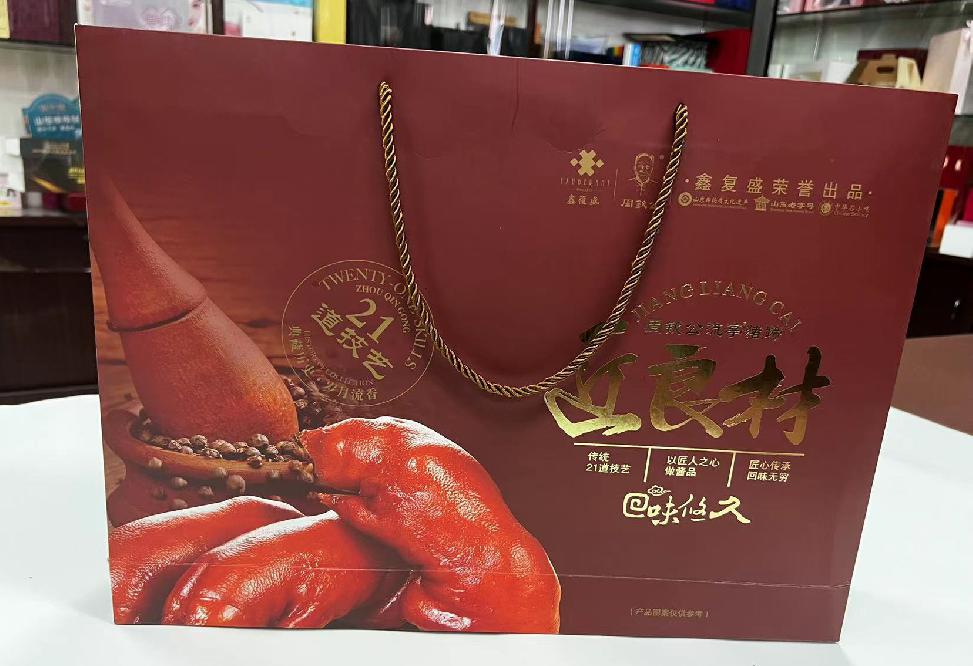 华池礼品盒定制